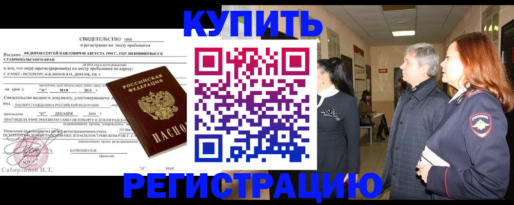 регистрация для дет. сада в Кировграде